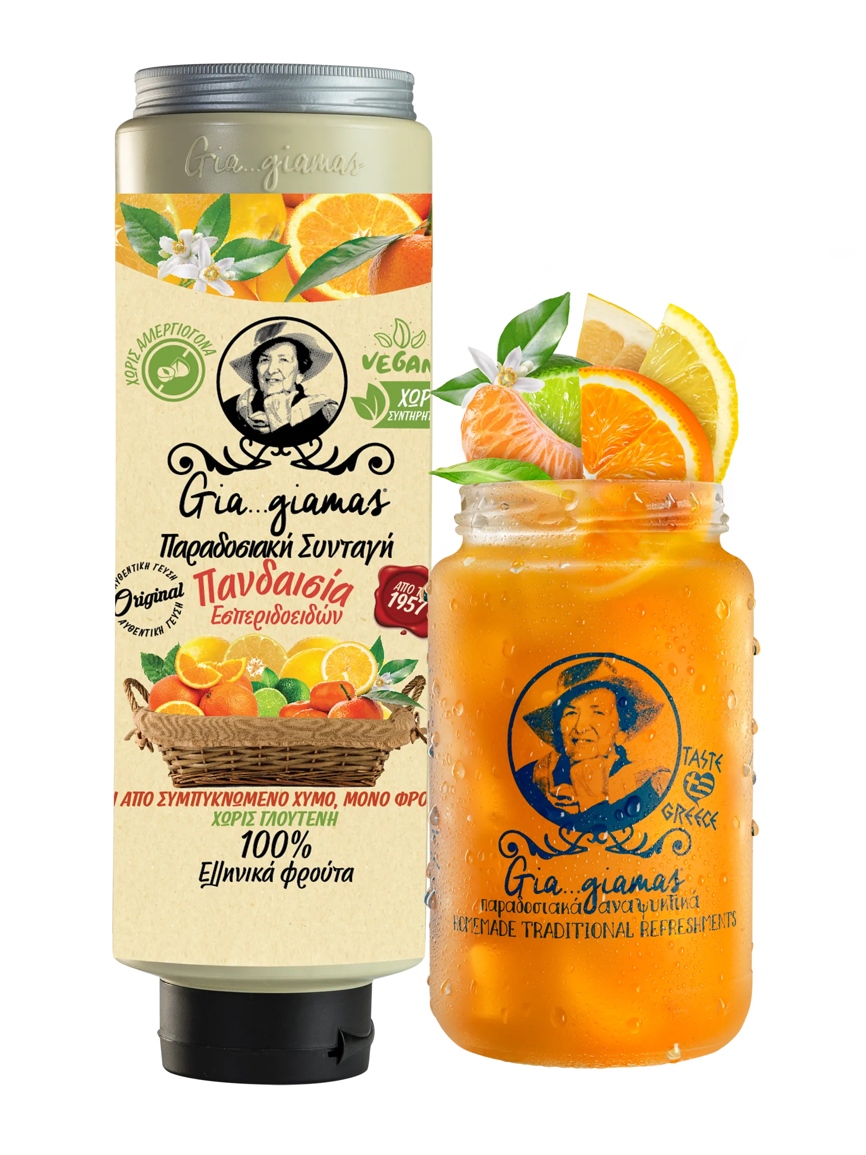 Citrus twist pandasia gia giamas