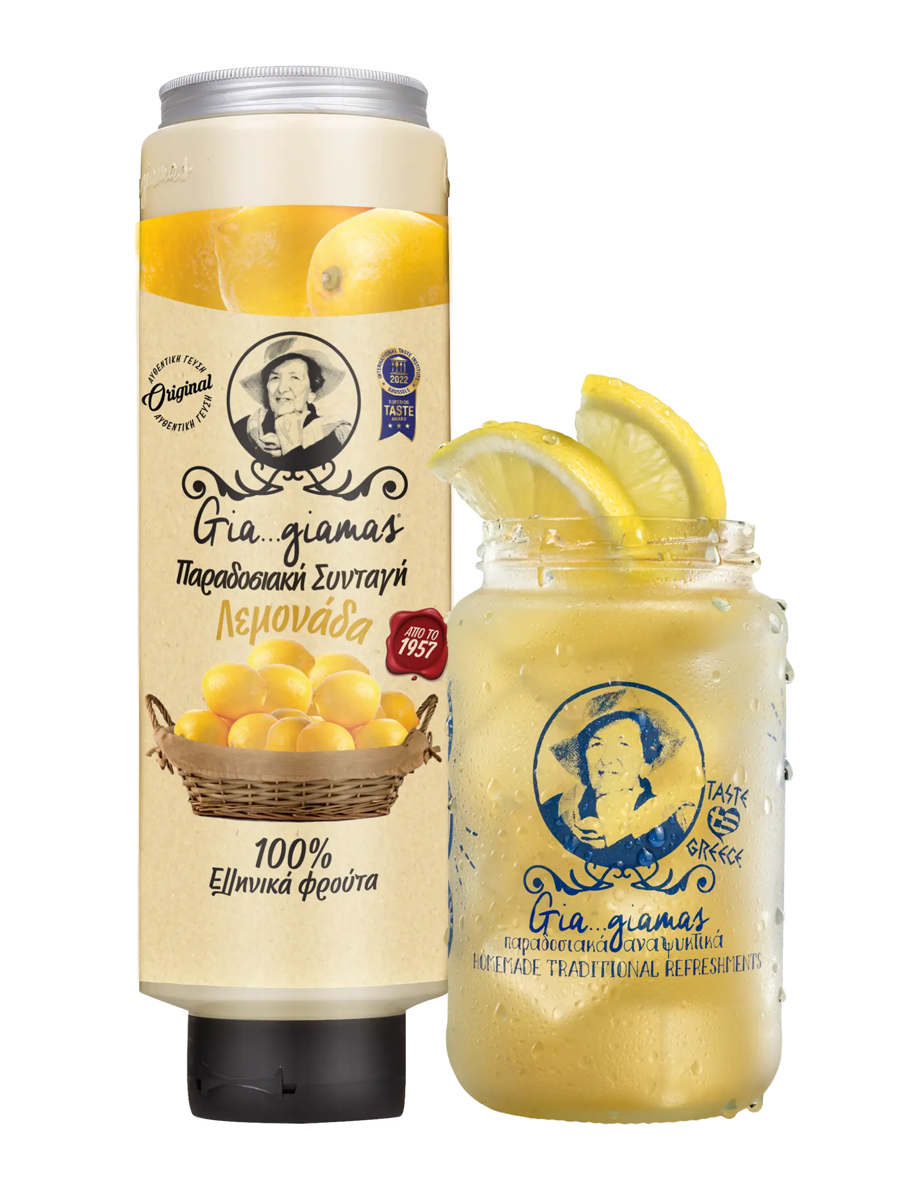 Gia giamas lemonade citroen