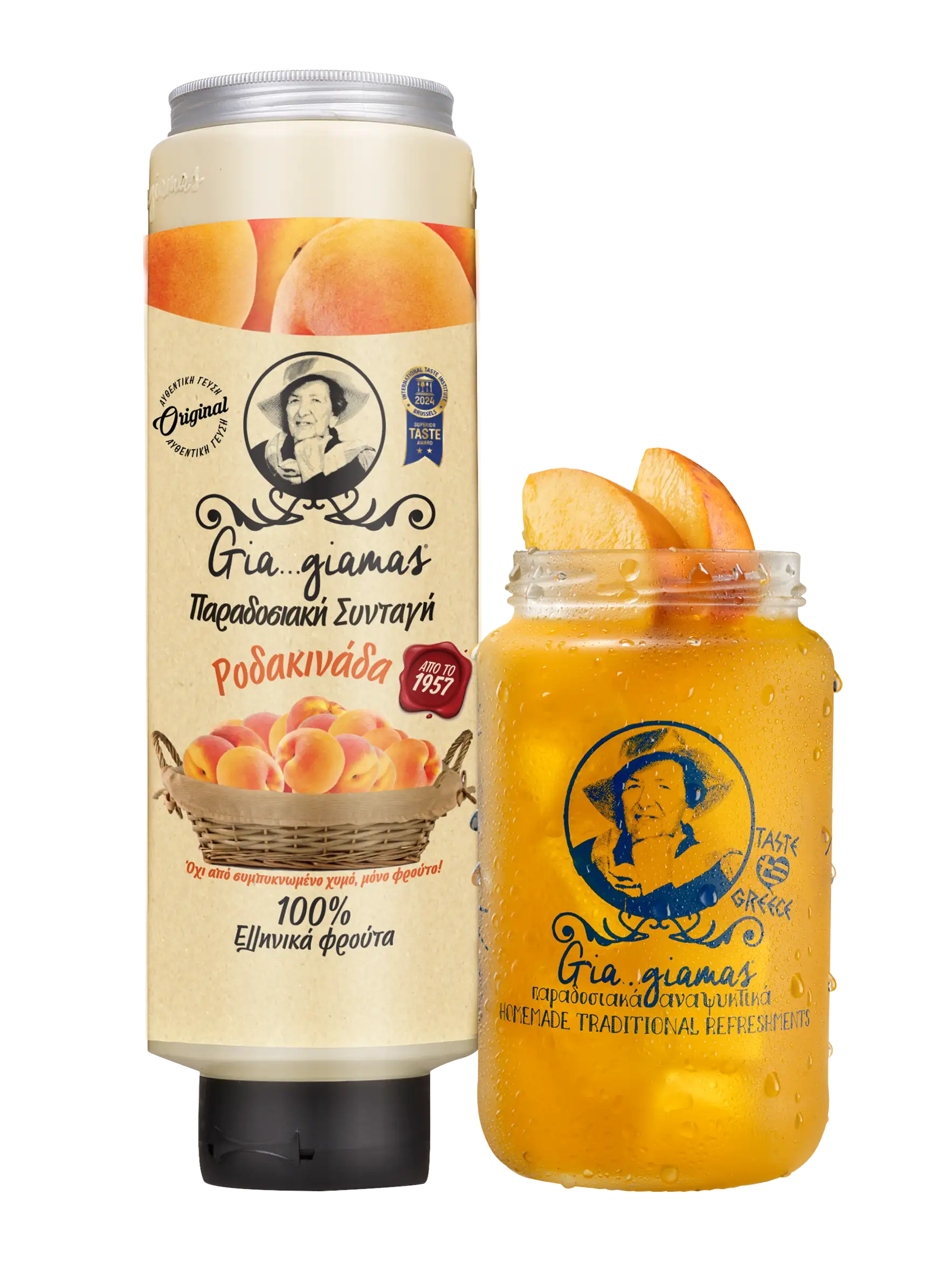 Giagiamas lemonade perzik
