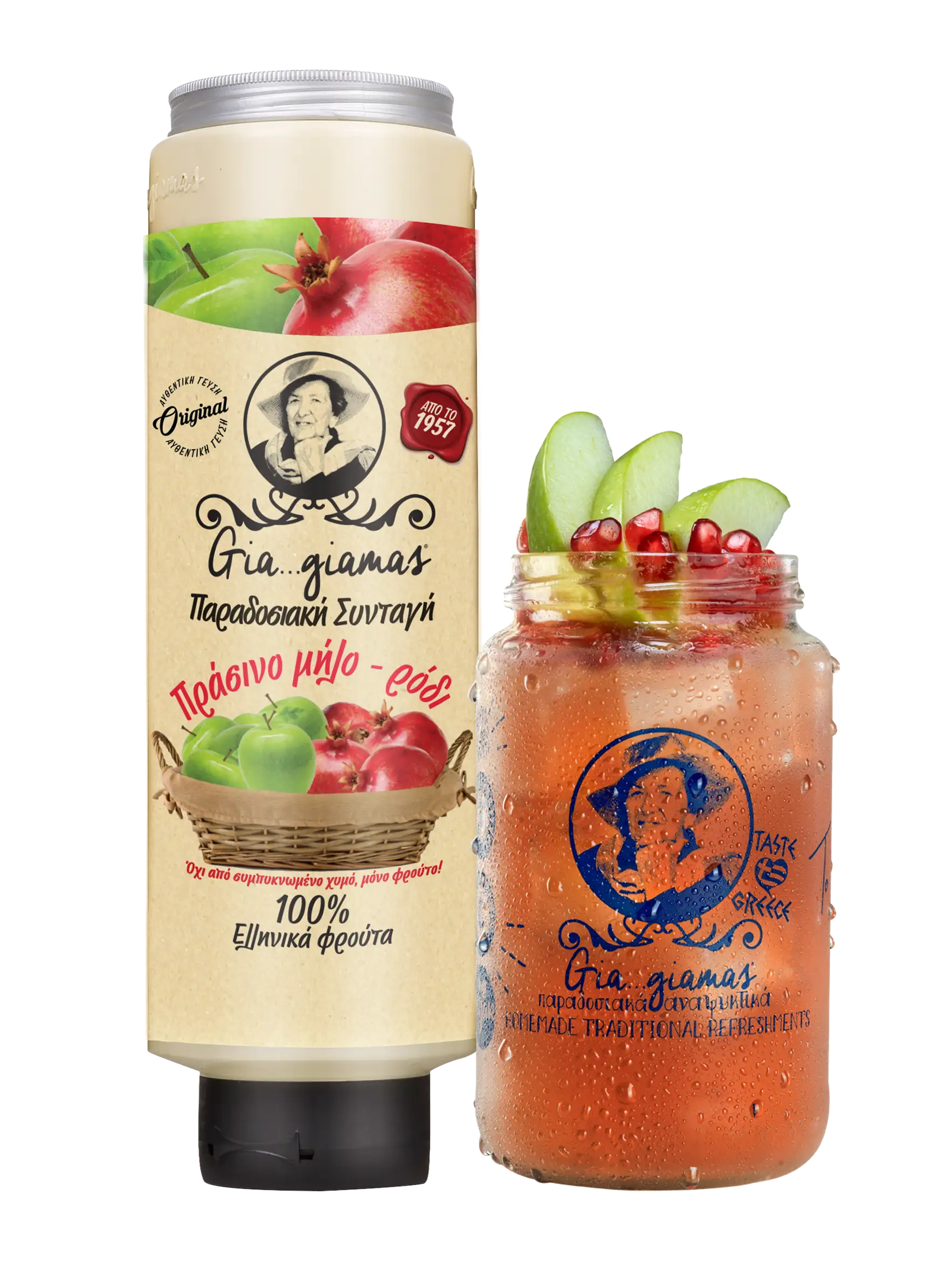 appel en granaatappel giagiamas lemonade